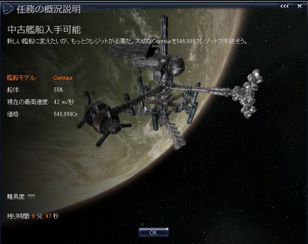 starjes205's tweet photo. #X3AP
前回に引き続きCentaurの中古が安売りしてたので発作的に購入
同型機で編隊組んで宇宙の平和を守ろう!
しかし戦闘機はともかくコルベットが横流しされるArgon軍の軍紀がちと心配になる https://t.co/cFg8yauh8C