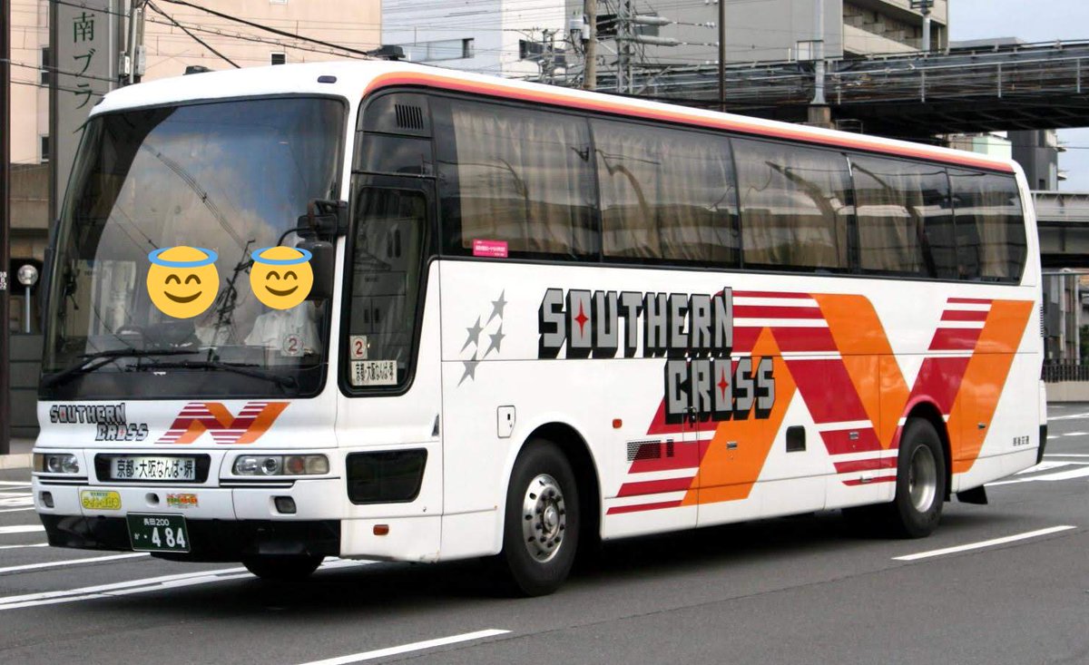 Uzivatel Sbz Na Twitteru 有名なバスですが 大阪 長岡線開業時に予備車として南海バスから越後交通に嫁ぎました U Msハイウェイライナーです 盆暮れ正月には2号車で来てました