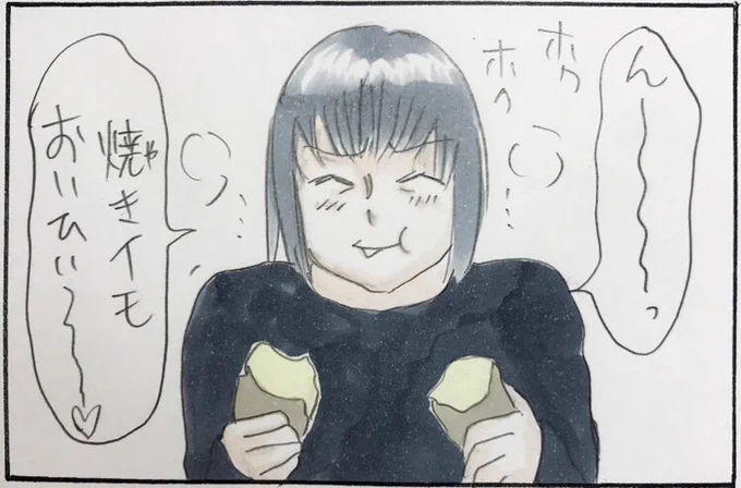『本気の顔』 