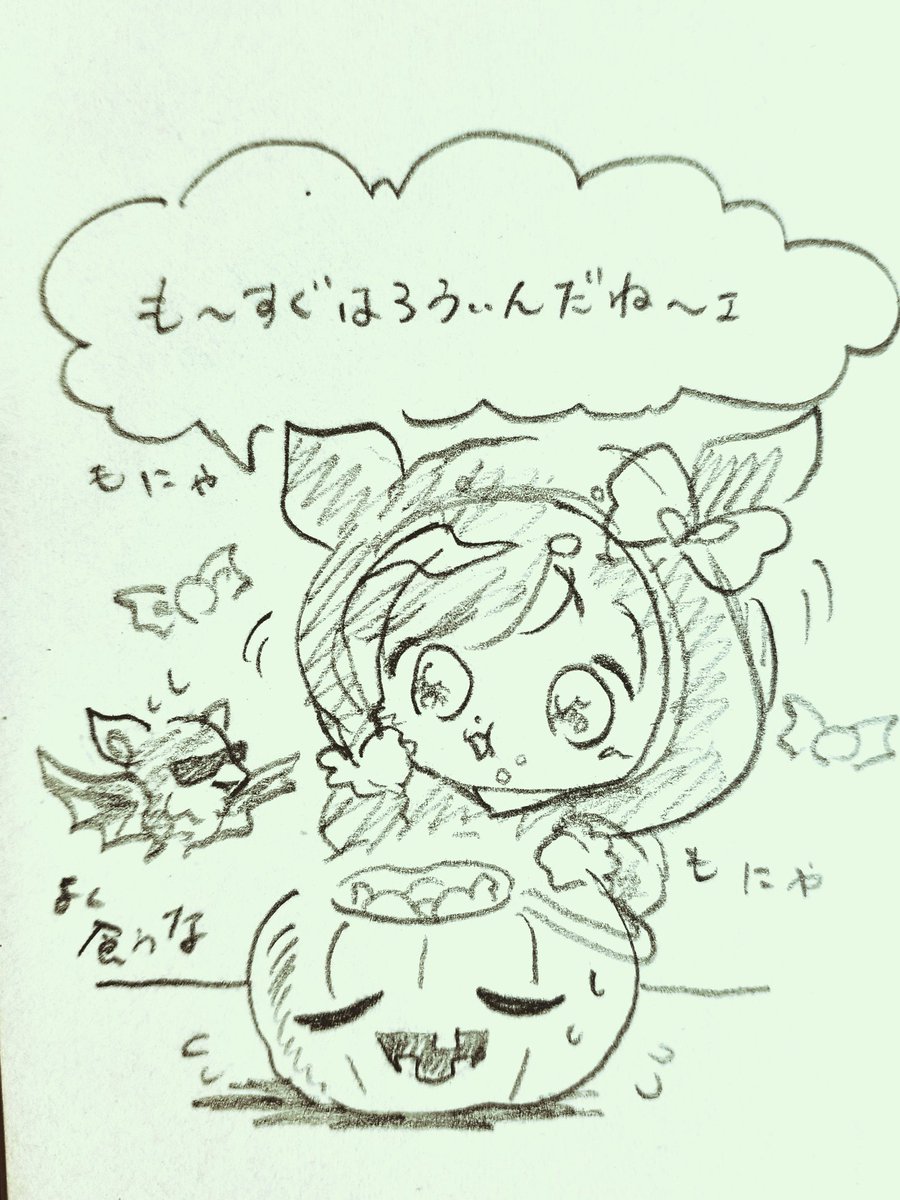 コウモリのとどちゃんはまほしょの次に好き〜👶🍼💕 
