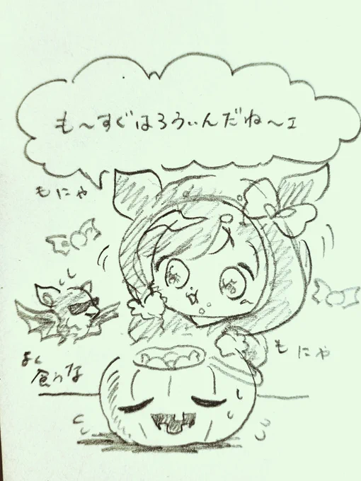 コウモリのとどちゃんはまほしょの次に好き〜👶🍼💕 