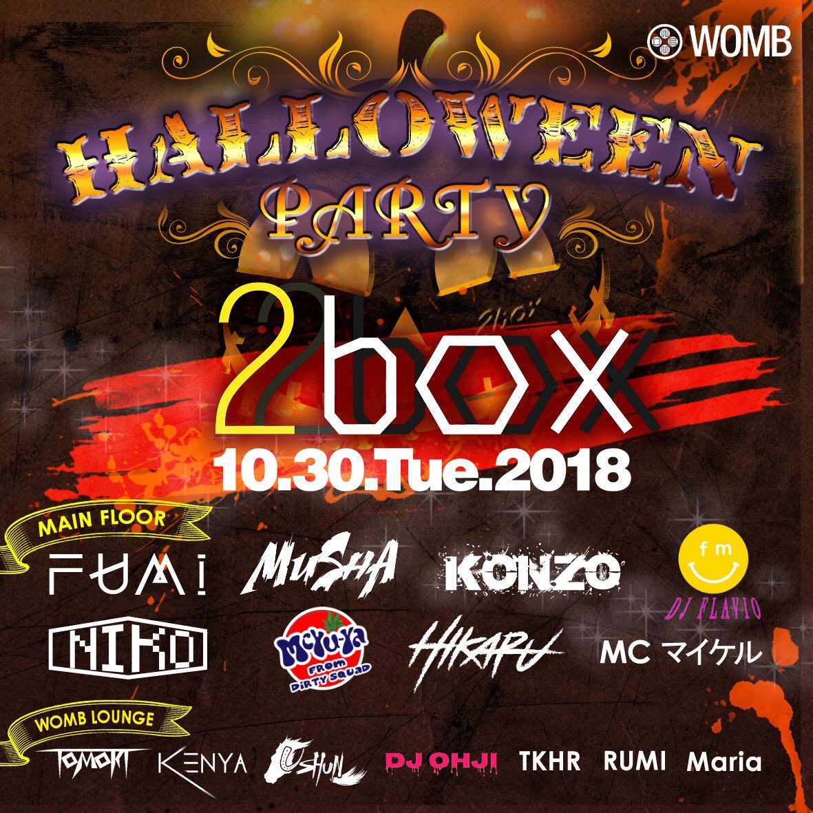 2boxcamelot's tweet photo. 10/30(TUE)22:00 START
2BOX HALLOWEEN PARTY🎃
@WOMB_Tokyo 

毎週火曜日開催中の2BOX！！
DJ NIKO @728NIKO チームとゲストMCにマイケル @michael__0916 を迎えての一夜限りのHELLOWEEN PARTY😈

是非皆さん仮装して来てくださいね✌️

※当日は混雑が予想されますので早めのご入場をお勧めします。 https://t.co/sE9DYehH7D