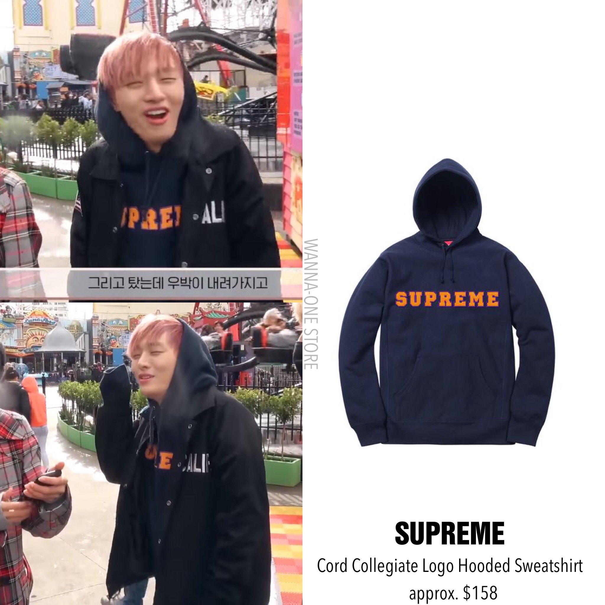 Supreme cord collegiate hotsell logo hooded sweatshirt black