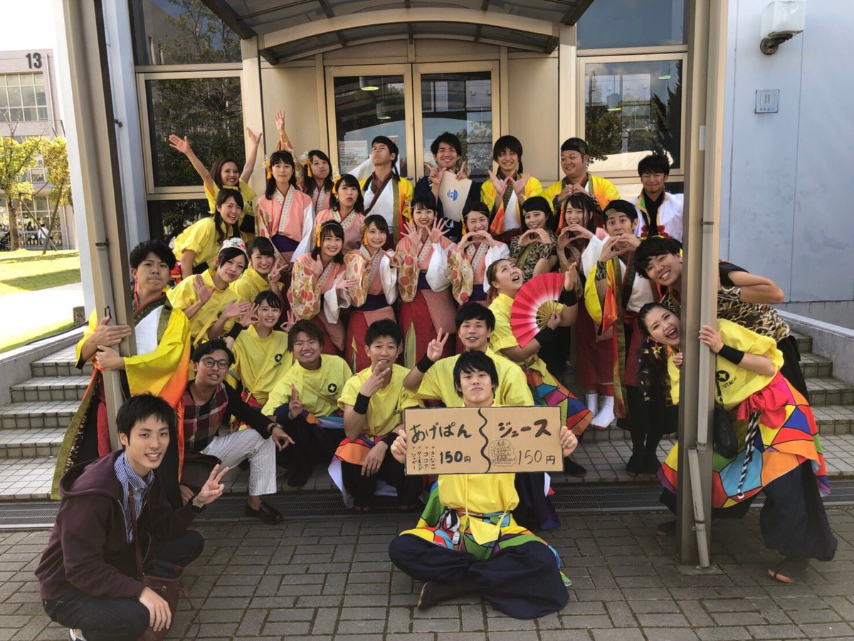 UTAGE20160915's tweet photo. 今日、福山平成大学の学園祭にお邪魔しましたw
改めて福山の方々の温かさとうらじゃ連同士の友情を感じました😂
ひと言で言うと楽しかったです！ https://t.co/Ri4HWYpTvV