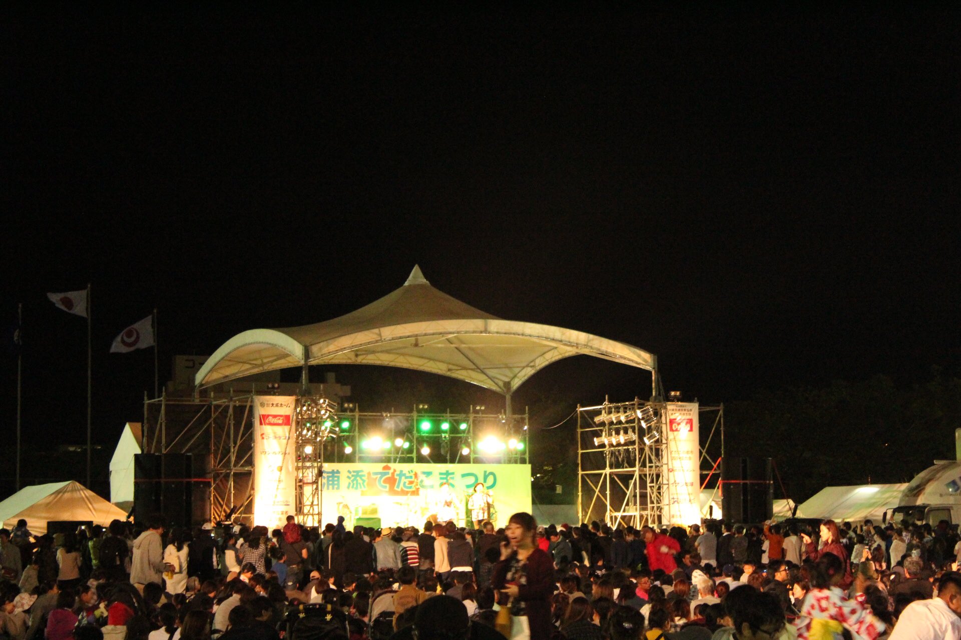 うらそえナビ 一社 浦添市観光協会 てだこ祭り最終日 シークレットゲストでmongol800を迎え 会場は大いに盛り上がって ました 花火も楽しみです てだこ祭り てだこまつり 浦添運動公園 Anasportspark浦添 T Co Tn8xdhgazd Twitter うらそえナビ 一社 浦添市観光協会 てだこ祭り最終日 シークレットゲストでmongol800を迎え 会場は大いに盛り上がって ました 花火も楽しみです てだこ祭り てだこまつり 浦添運動公園 Anasportspark浦添 T Co Tn8xdhgazd Twitter