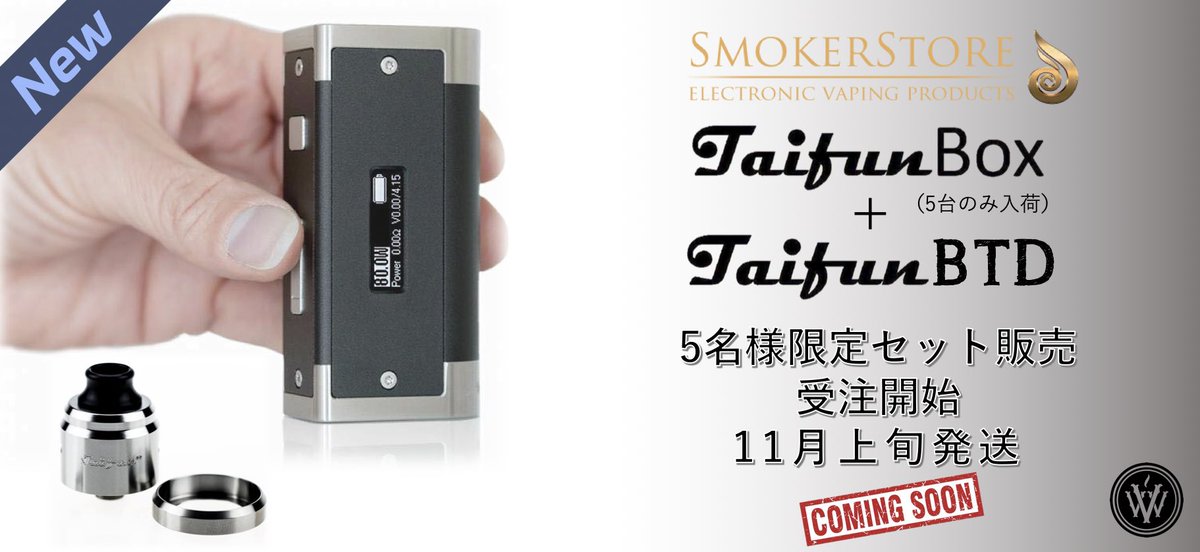 VERYVERYVAPE1's tweet image. 残り2セットとなりました！
リンクより詳細、画像などご確認下さい！
#vape #taifun #smokerstore #veryveryvape 
veryveryvape.jp/?pid=136448514