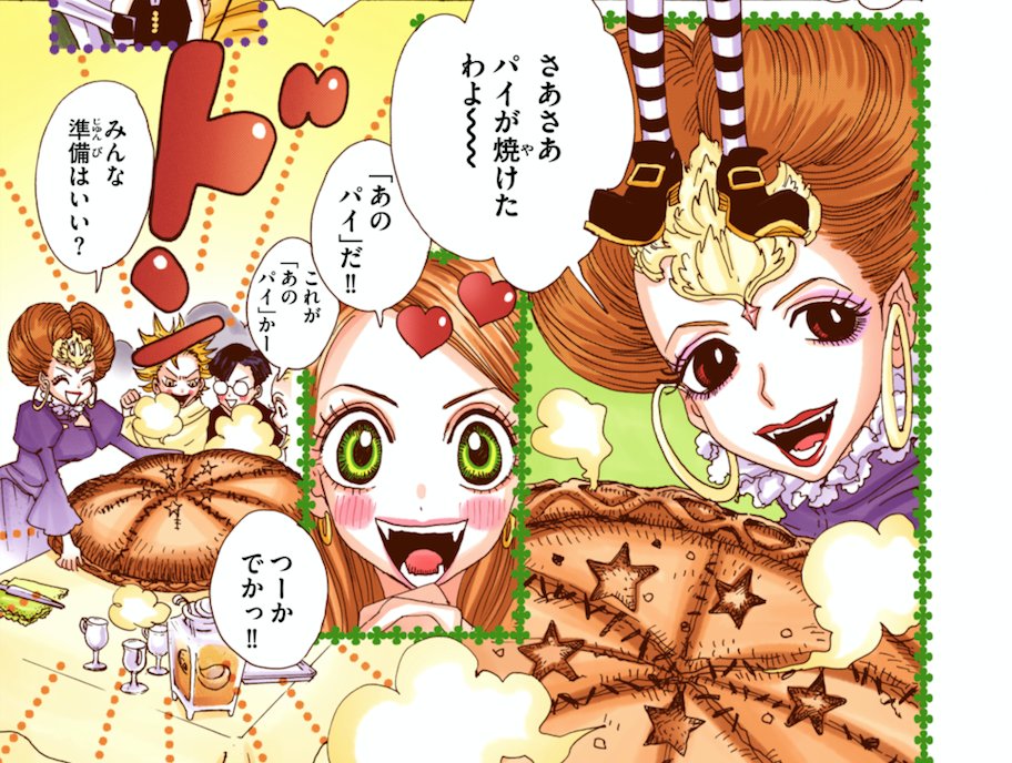 近づくハロウィン…?
#シュガルン には不思議なお菓子がたくさん登場!
①「あのパイ」
②すみれのケーキ
③ホネホネキャンディ
④ショコラが魔法で出したチョコ♡
欲しいものはどれ??担当編集(まりも)