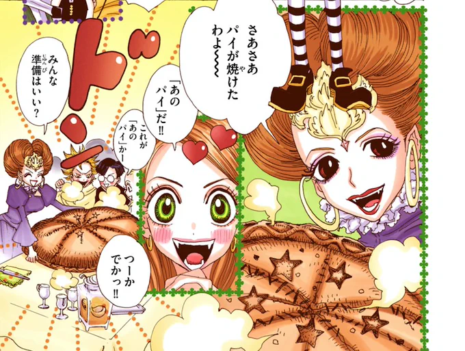 近づくハロウィン…?
#シュガルン には不思議なお菓子がたくさん登場!
①「あのパイ」
②すみれのケーキ
③ホネホネキャンディ
④ショコラが魔法で出したチョコ♡
欲しいものはどれ??担当編集(まりも) 