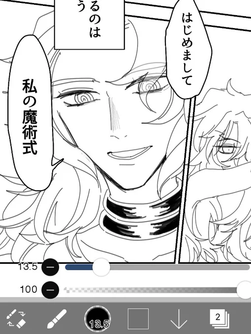 個人的爆エモ1コマ 
