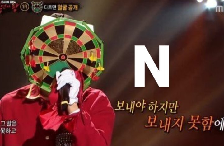 l64yLik's tweet photo. ไปออกรายการ #King_of_Mask_Singer จะครบวงแล้วนะ บีนกับตี้ต้องไปแล้วมะ เหลืออยู่สองหน่อเอง 😂😂😂 #ตีแผ่vixx https://t.co/uO1EawY8AK