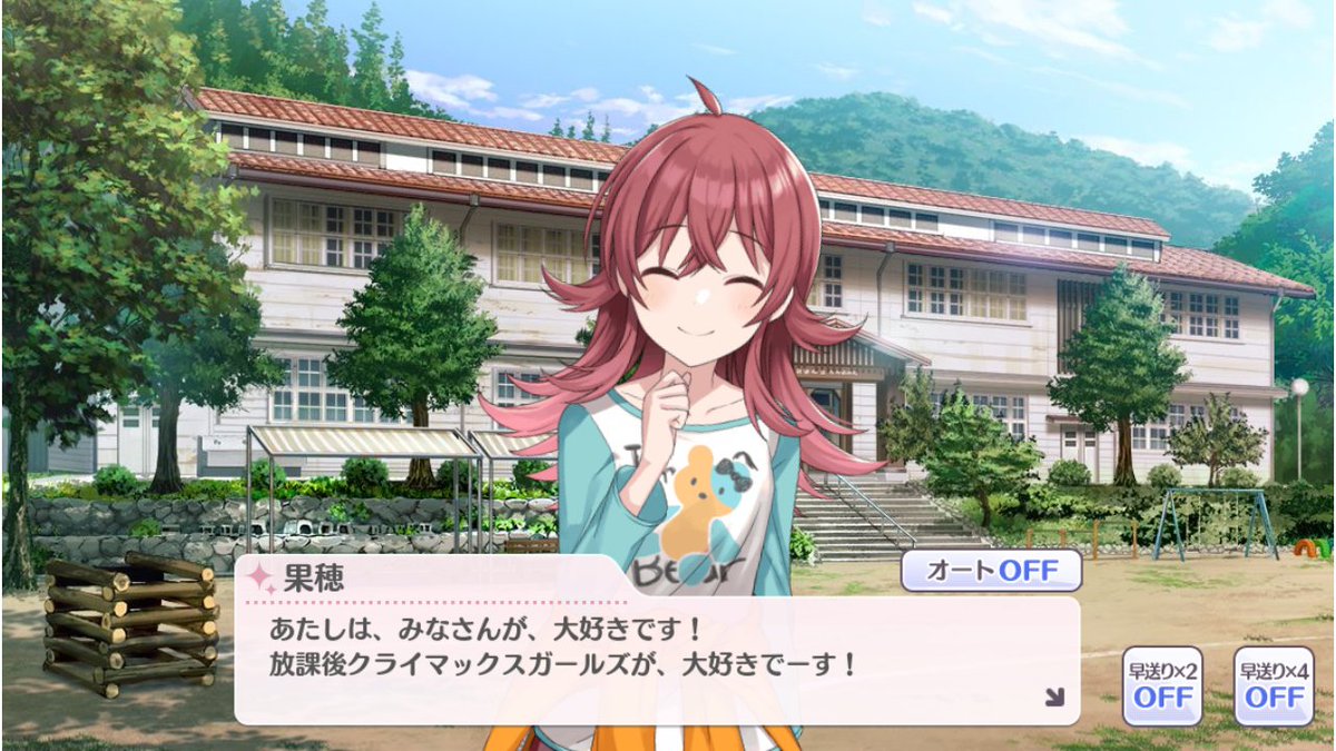 一番好きなシャニマスのコミュ