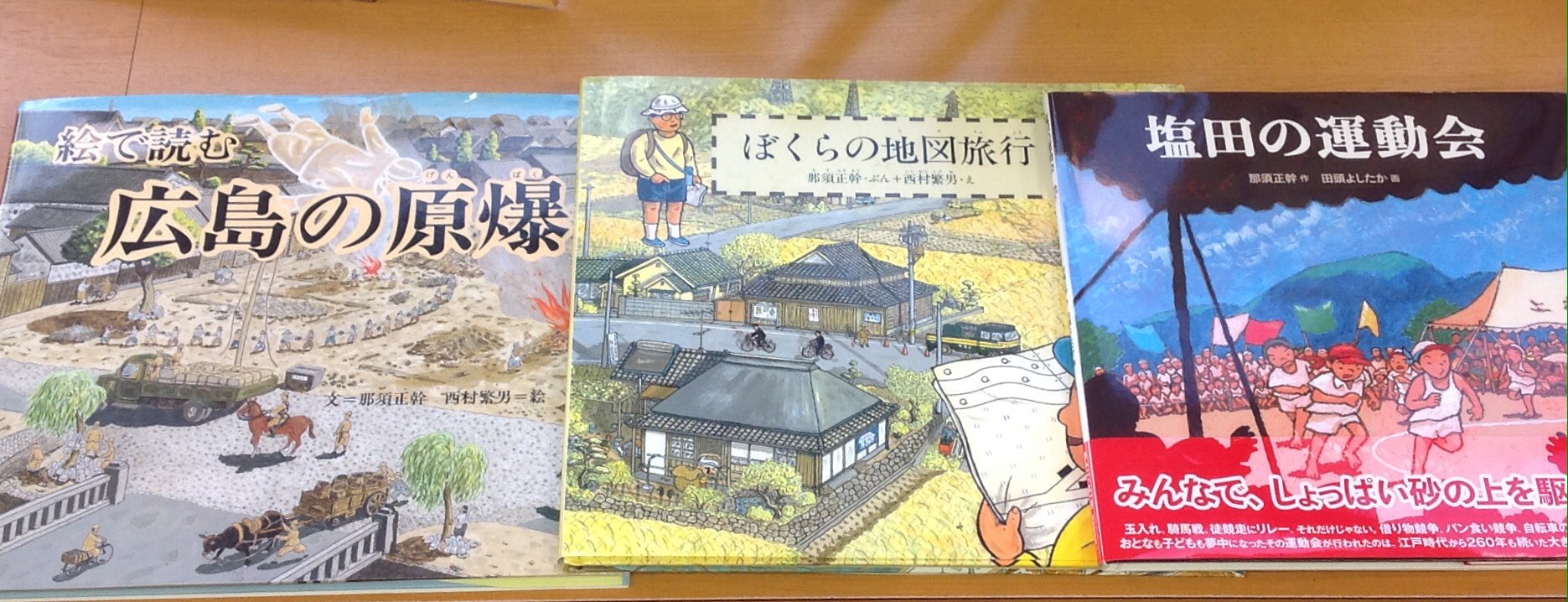 クレヨンハウス En Twitter 東京店1階より 昨夜10 27 土 日本テレビ 世界一受けたい授業 に 児童文学作家の那須正幹さんが出演されました クレヨンハウスでも 那須さんの絵本や児童書などの作品を並べています お探しのタイトルは お取り寄せも承ります お