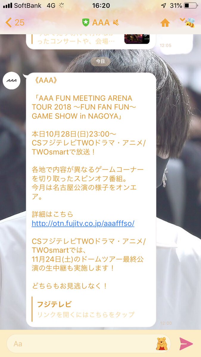 Nissy_misaaa's tweet photo. ライブ行けてない身からして
こんなん残酷なことは無い。

私は見ません笑笑
ていうか見れません😭😭😭
#AAA https://t.co/sYzsYELUEO