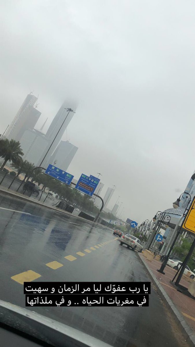 kaled333331's tweet photo. #صباح_المطر تصويري الان https://t.co/gpsEbq5G2I