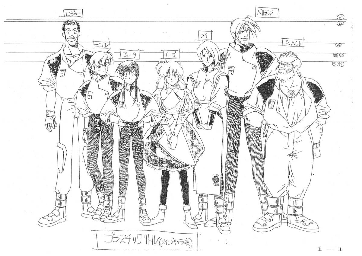 catsuka's tweet photo. Character-designs by Satoshi Urushihara for "Plastic Little" OAV (1994). Full gallery :
https://t.co/3OvgNNZKrs
https://t.co/D8AA1QLtW7
( Gengal update 27/31 ) #AnimationArtworks https://t.co/R8jvyZcCG5