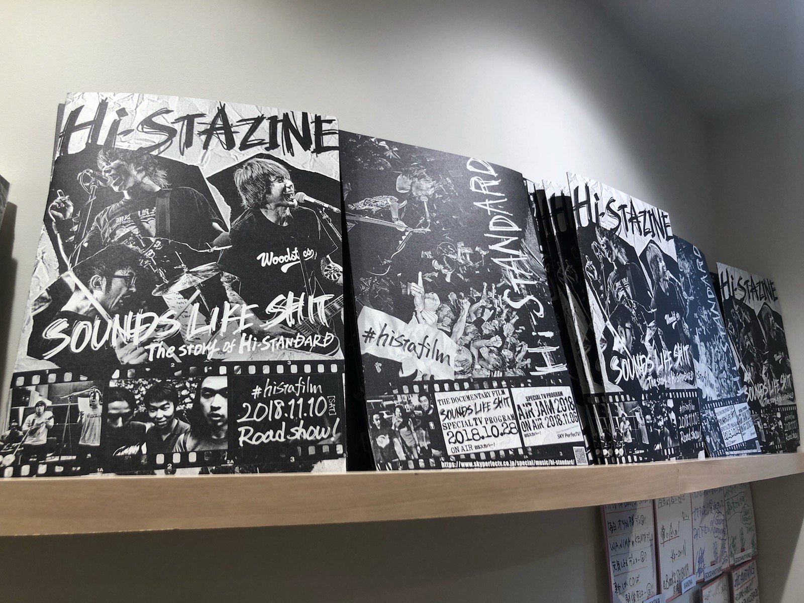 Hmv Books Shibuya Hi Standard 11 10から公開のドキュメンタリー映画 Sounds Like Shit The Story Of Hi Standard 当店7fでもチケット取り扱い中です 購入特典としてステッカーをお付けしてます お買い求めはお早めにどうぞ The Gift Extra Tour