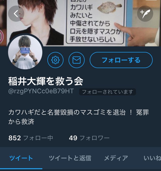 E7 A8 B2 E4 Ba 95 E5 E8 9d Trsene V Twitter E7 A8 B2 E4 Ba 95 E5 E8 9d Trsene V Twitter