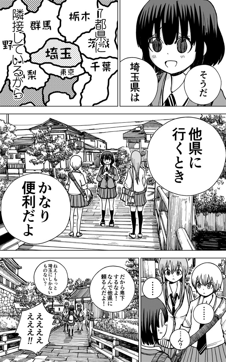 以前、「GOGOバンチ」に掲載していただいた、宣伝漫画です! 単行本の裏に描いたものは、この宣伝漫画を短くしたものです～ 