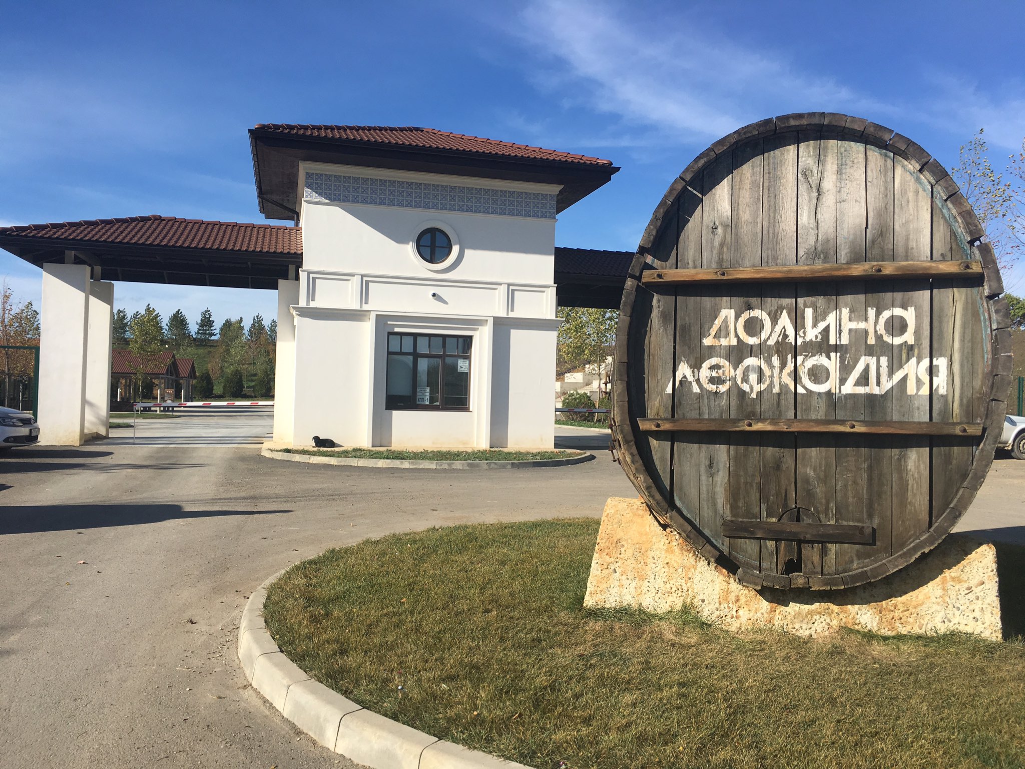Долина Лефкадия Крымск