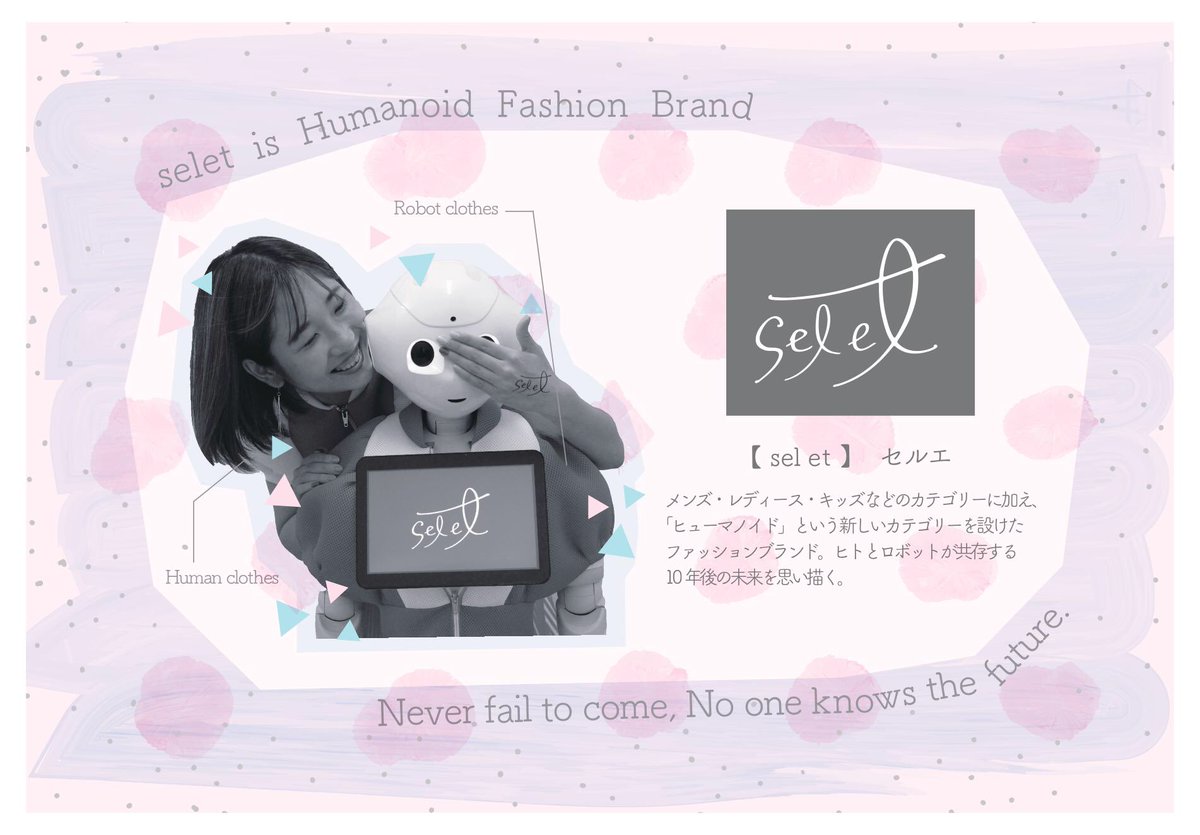 sel_et_official's tweet photo. ．
ヒトとロボットのつながり。ファッションというアナログを通して、より自然に、ステキな未来を手繰り寄せられますように。願いをこめて。

By Brand Director wakako
．
#fashion #robot #apparel #design #instagood #love #ootd #tokyo #shibuya #selet #ファッション #ロボット #ヒューマノイド https://t.co/AWfVcV1dbj