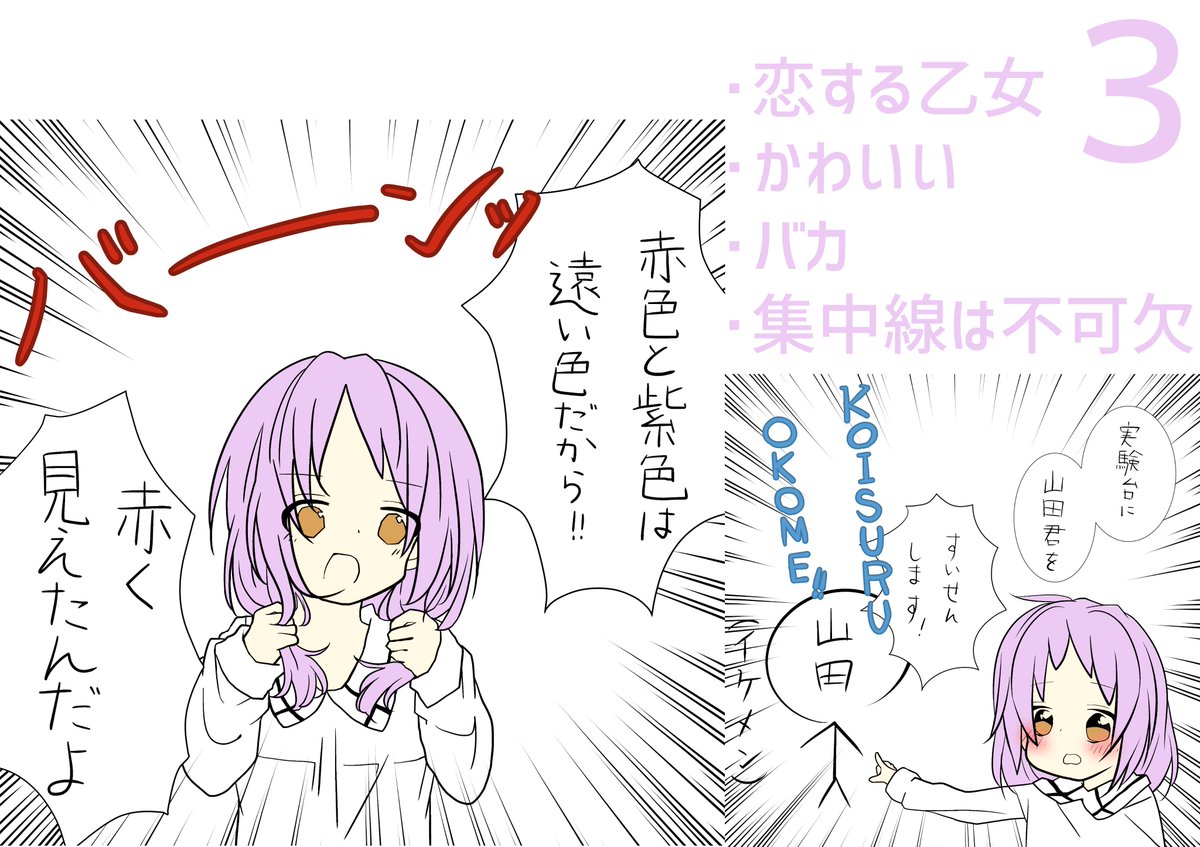 かふぃー この四人の名前を決めてください ふざけててもオッケーです 茶色の髪の人とピンク髪のショタは既に苗字が決まっているので 二人には下の名前を付けてやってください ネーミングセンスとか問わないのでどうぞ 普段絡まない方もどうか かふぃー この四人の名前を決めてください ふざけててもオッケーです 茶色の髪の人とピンク髪のショタは既に苗字が決まっているので 二人には下の名前を付けてやってください ネーミングセンスとか問わないのでどうぞ 普段絡まない方もどうか