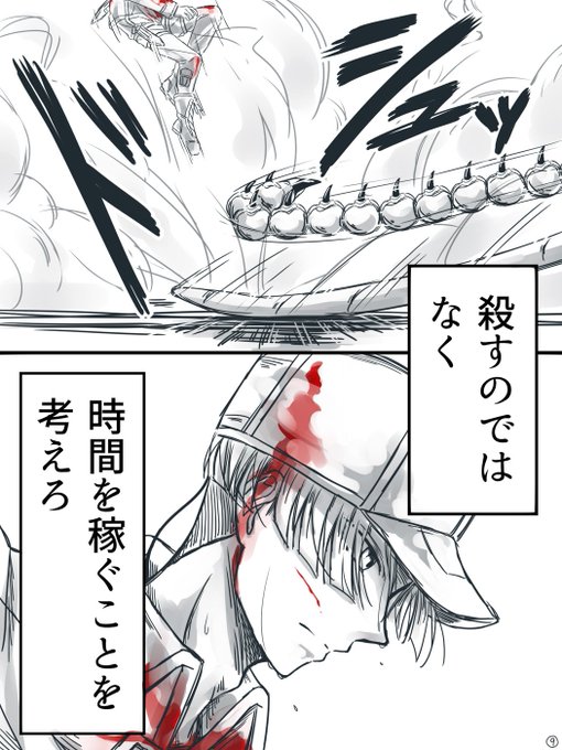 三月 Kotokoto Pic さんのマンガ一覧 いいね順 ツイコミ 仮 三月 Kotokoto Pic さんのマンガ一覧 いいね順 ツイコミ 仮
