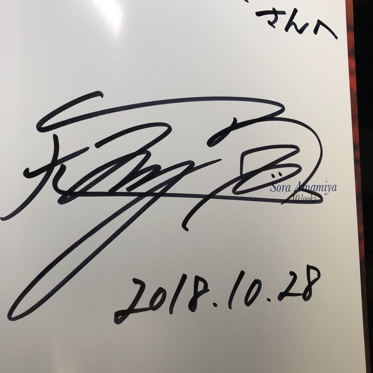blue_echinops_4's tweet photo. ありがとうございましたヽ(；▽；)
もちろん家宝にします。
#雨宮天
#10looks https://t.co/Kz1bxL9Qqk
