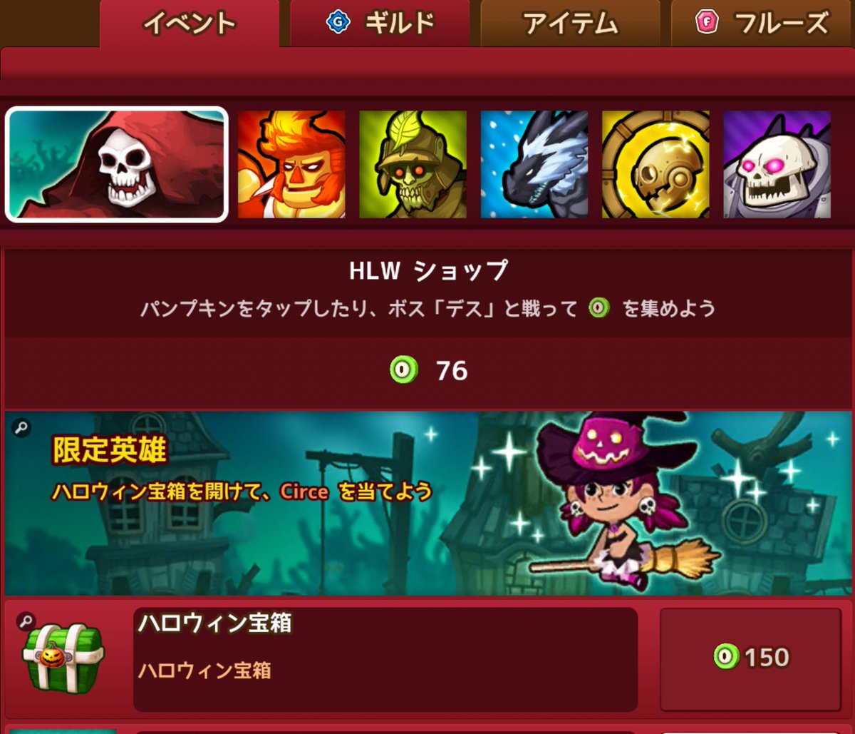 突撃クラッシュ Hashtag On Twitter