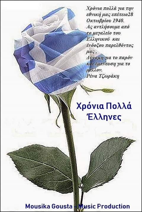 GlFoteini's tweet photo. https://t.co/QD75VCl4zD