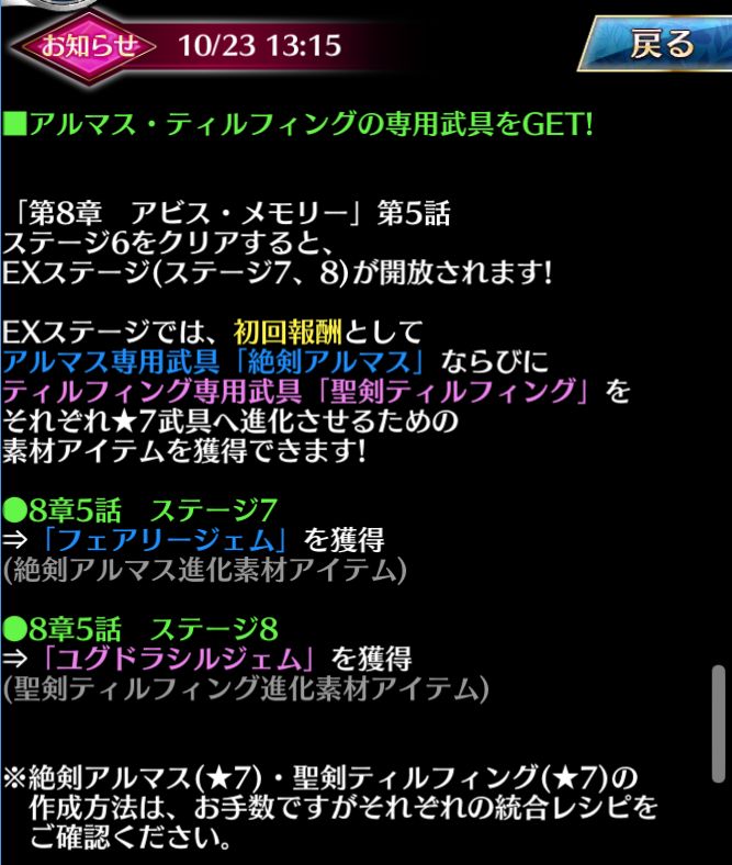 Twitter 派手紺具 على تويتر Ichigo Daihuku8 Ff外から失礼します ここですね T Co Fclt0o4mfl