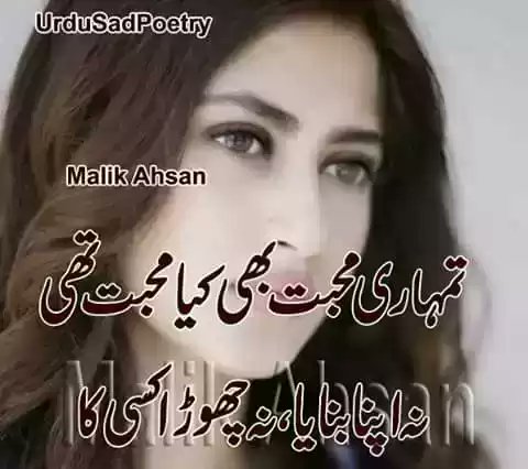 Tahir Ameer (@tahirameer9) on Twitter photo 