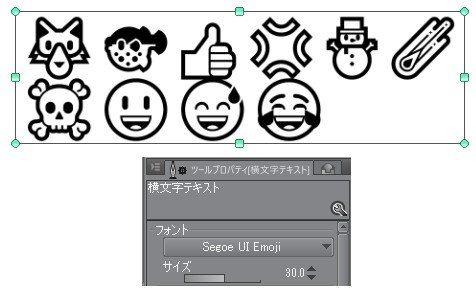 聖月 この記号をテキスト入力することはできますか By Sound Bell T Co Fntw8vvcnb Clipstudio で できました 絵文字フォントｗ 商用利用も大丈夫そうです T Co 6snpixhjye T Co 8onynwiqlf