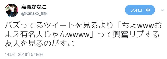 小林 愛香 ちょwwwwお前有名人じゃんwwwww 美人声優たちのつぶやき