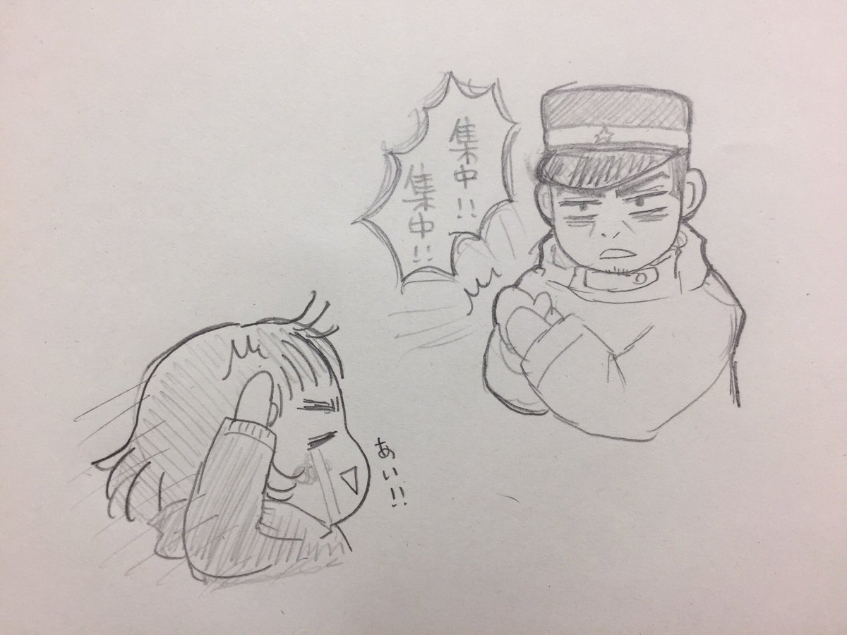 軍曹のおかげて年1試験頑張れたんッ! 