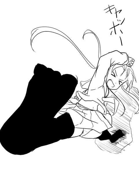 @1341398s1 上段蹴りが得意な皐月ちゃん 