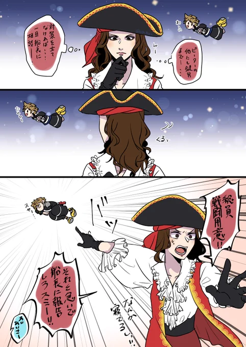 #手下 #ホック #KH
※クロスオーバー
戦闘準備⚓️ 