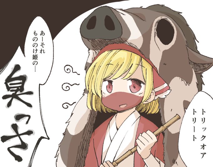 ハロウィンルーミアちゃn 