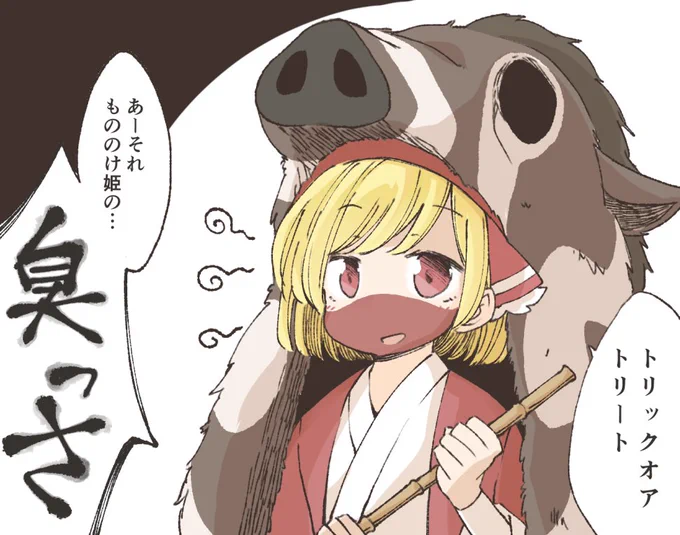 ハロウィンルーミアちゃn 