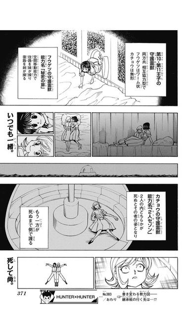 Fs ちゃんねる Youtuber Twitter પર 本日19 00最新動画 今回はヤバイと思うw 報告動画で物足りないであろうみんなにお届けw 俺の憧れる漢達top3紹介 技編 3位 2人セゾン キミガイナイ 2位 天翔ける龍閃 1位 ザ ワールド 完全ネタバレ有り Fsちゃんねる Fs ちゃんねる Youtuber Twitter પર 本日19 00最新動画 今回はヤバイと思うw 報告動画で物足りないであろうみんなにお届けw 俺の憧れる漢達top3紹介 技編 3位 2人セゾン キミガイナイ 2位 天翔ける龍閃 1位 ザ ワールド 完全ネタバレ有り Fsちゃんねる