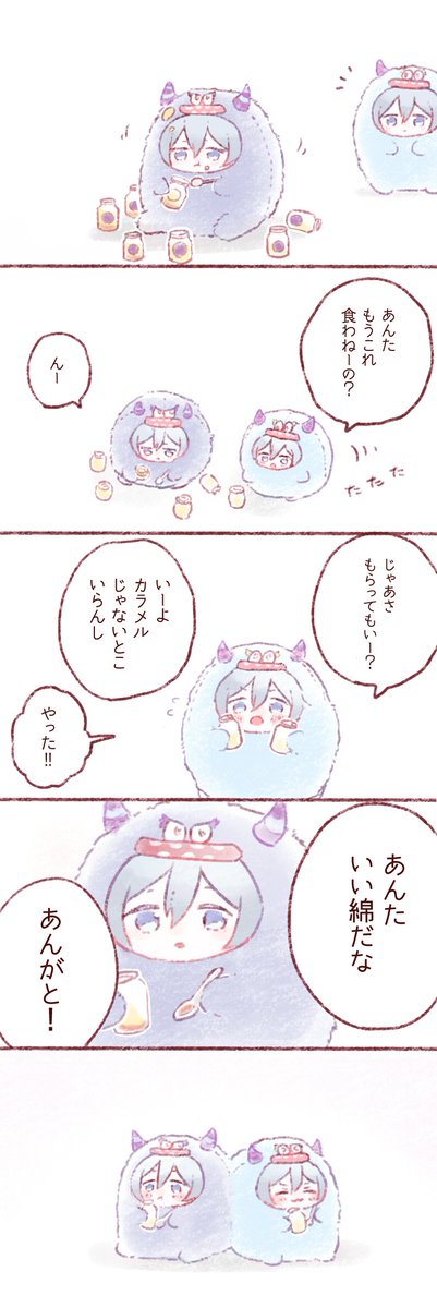 ワルモフとモンたまくん 