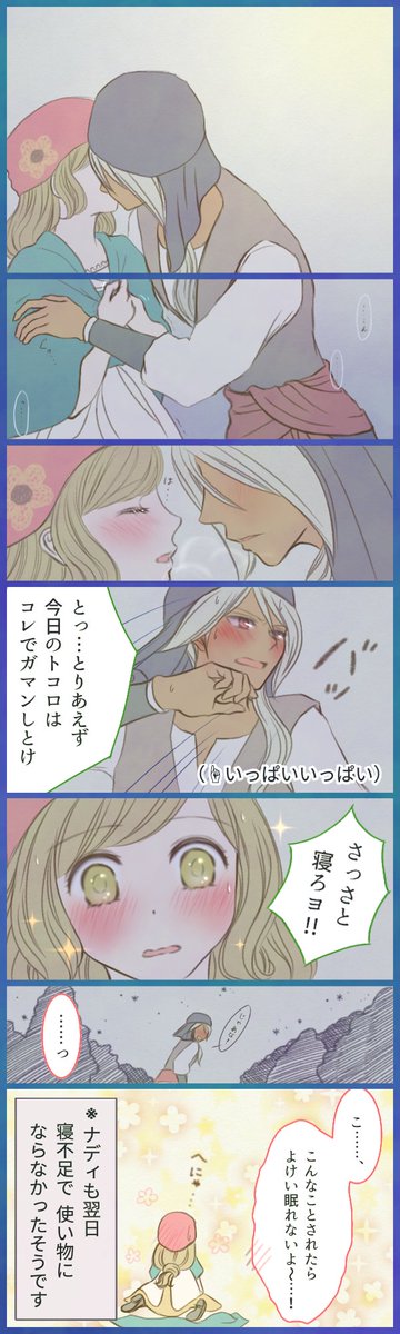 ぼくものお絵描き18 Min T ミント ぼくものお絵描き18 Min T ミント