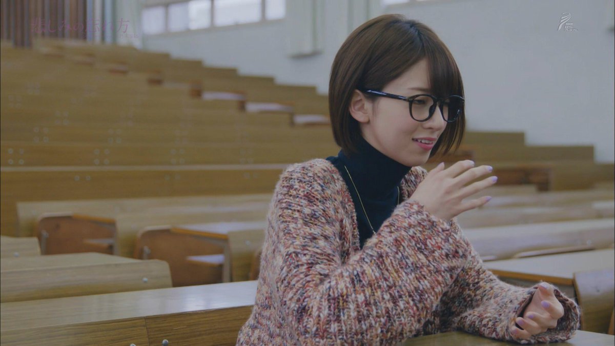 橋本 奈々 未 大学