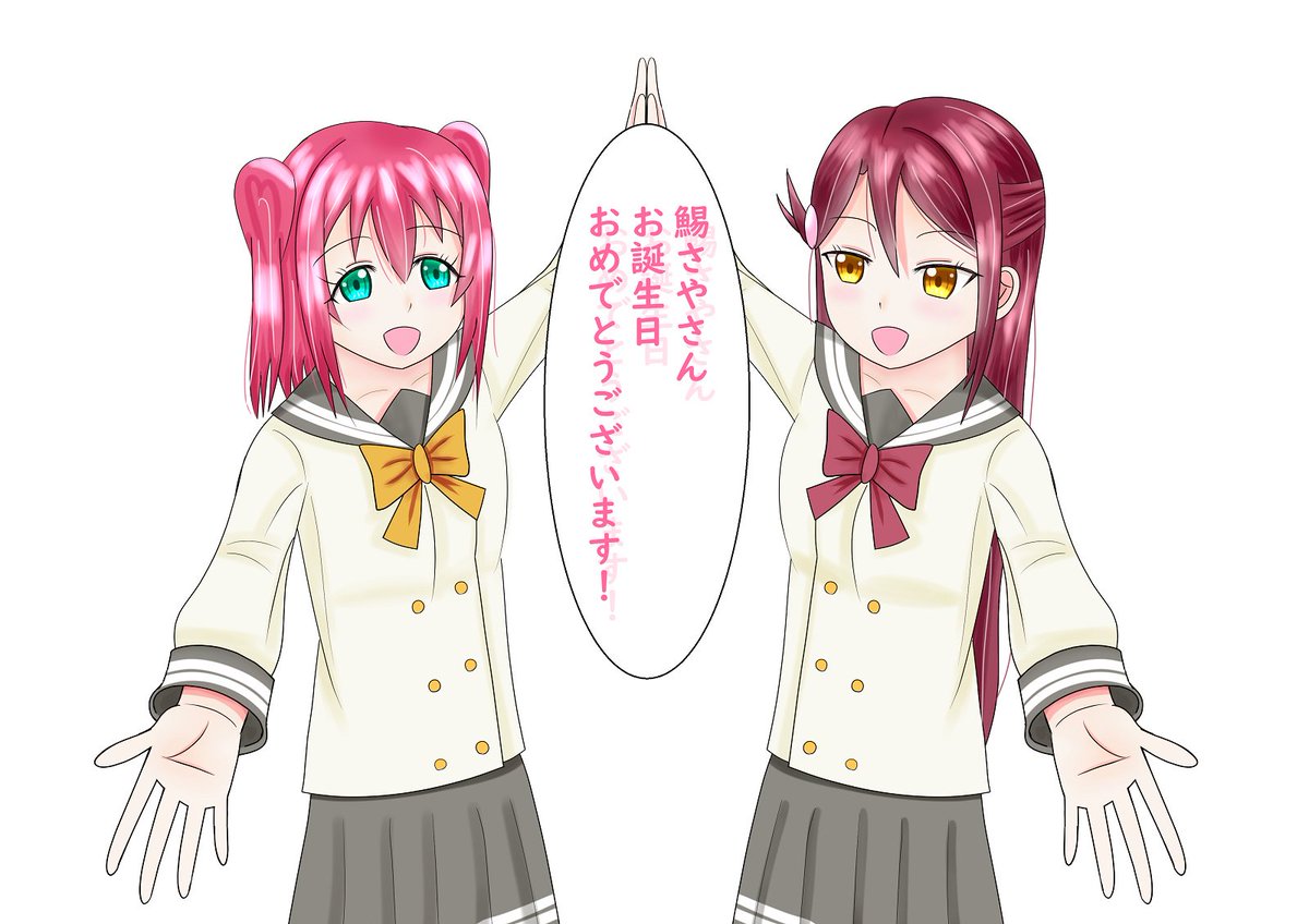 @surume0315 お誕生日おめでとうございます!
鯣さやさんにとって素敵な1年になりますように🌸🍭 