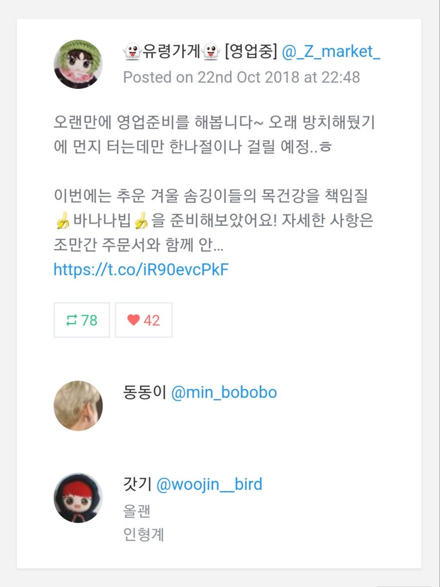 _Z_market_'s tweet photo. 👻유령가게👻 RT+팔로우 이벤트 당첨 발표 하겠습니다~ 

@min_bobobo 님
@woojin__bird 님
축하드립니다🎉
디엠 주시면 안내해드릴게요~

참여해주신 분들 너무 감사드리고, 앞으로도 많은 관심 부탁드립니다😊 https://t.co/95ISoSdlQb