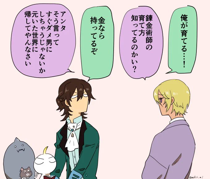 初対面であれなのに2週間も一緒にいたらすごく情が湧いてしまうんじゃ 