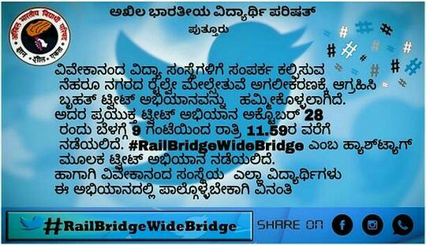 BvThanu's tweet photo. #RailBridgeWideBridge https://t.co/Ikuxc58zZO