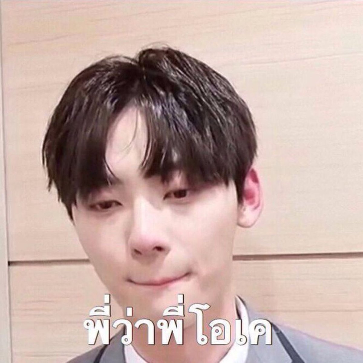 optimus_88's tweet photo. มีเรื่องจะมาบอกทุกคนไว้คับ คือว่าเราไปฝึกงานอาจจะหายยาวไปเลยเพราะเราฝึกงานก็สี่เดือนเต็มๆ แต่ถ้าช่วงไหนที่ว่างเข้ามาหาก็แวบผลุบๆโผล่ๆมานะ https://t.co/MR5UNMCdIK