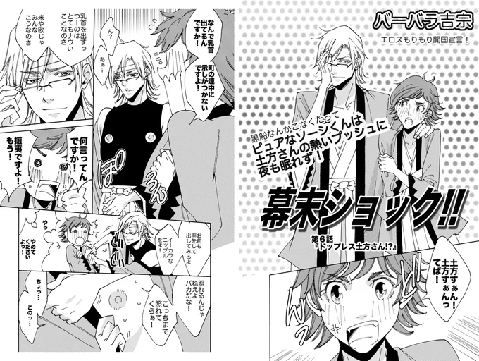 オトメの帝国は女の子ばかりの漫画ですが、たまにこういうの入ります。無料公開中の150話の中にちょいちょいあるんで探してください。
https://t.co/ZfiVXvz7w9 