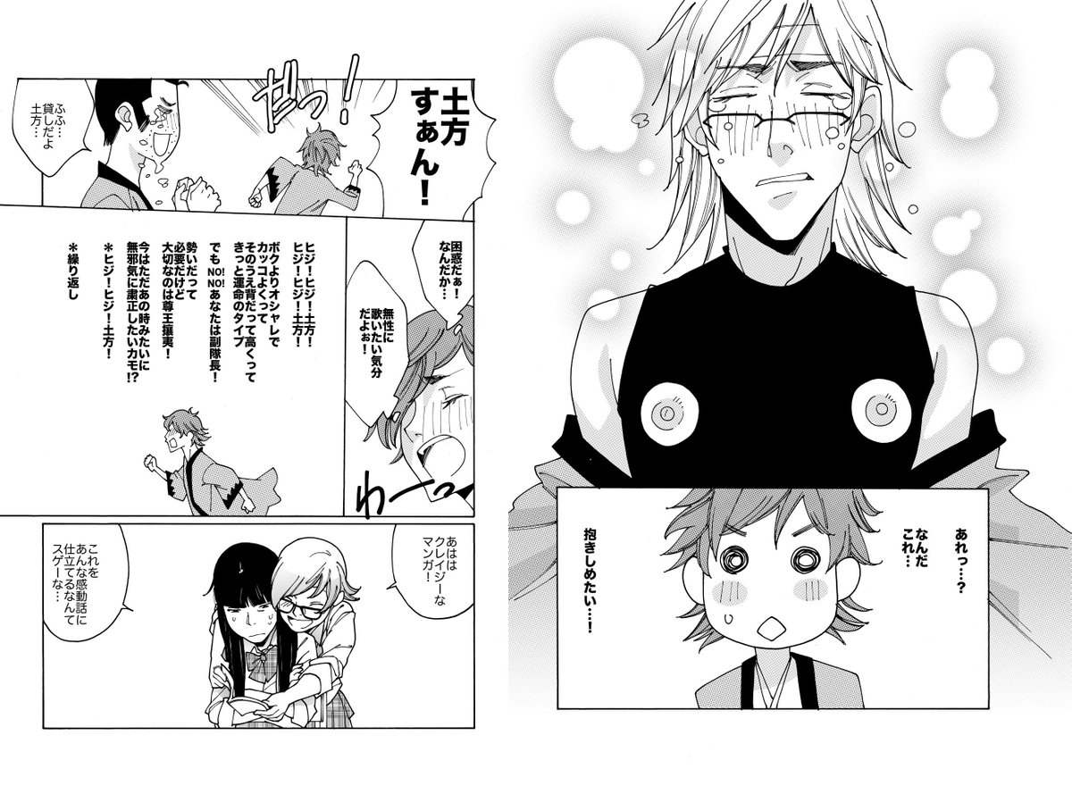 オトメの帝国は女の子ばかりの漫画ですが、たまにこういうの入ります。無料公開中の150話の中にちょいちょいあるんで探してください。
https://t.co/ZfiVXvz7w9 