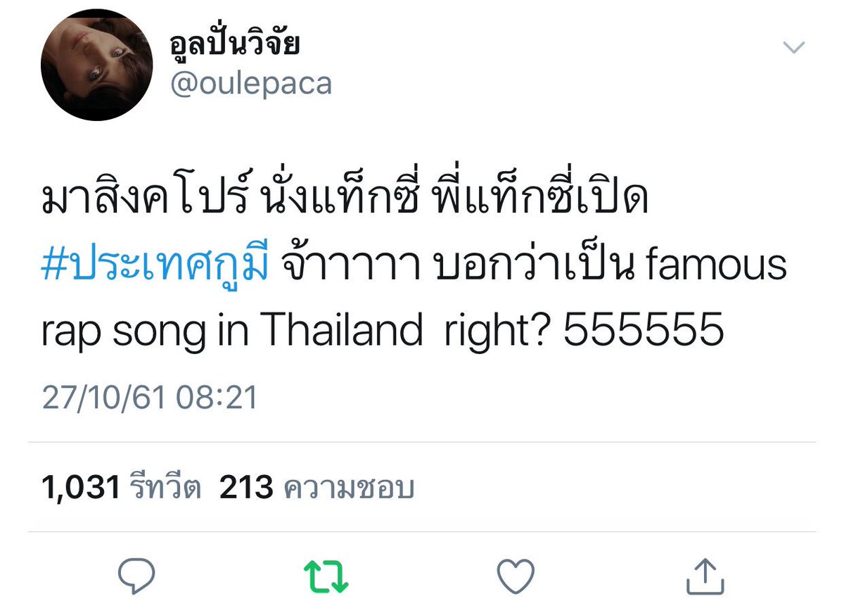 ปลานิน นากาโมโต้ tweet media